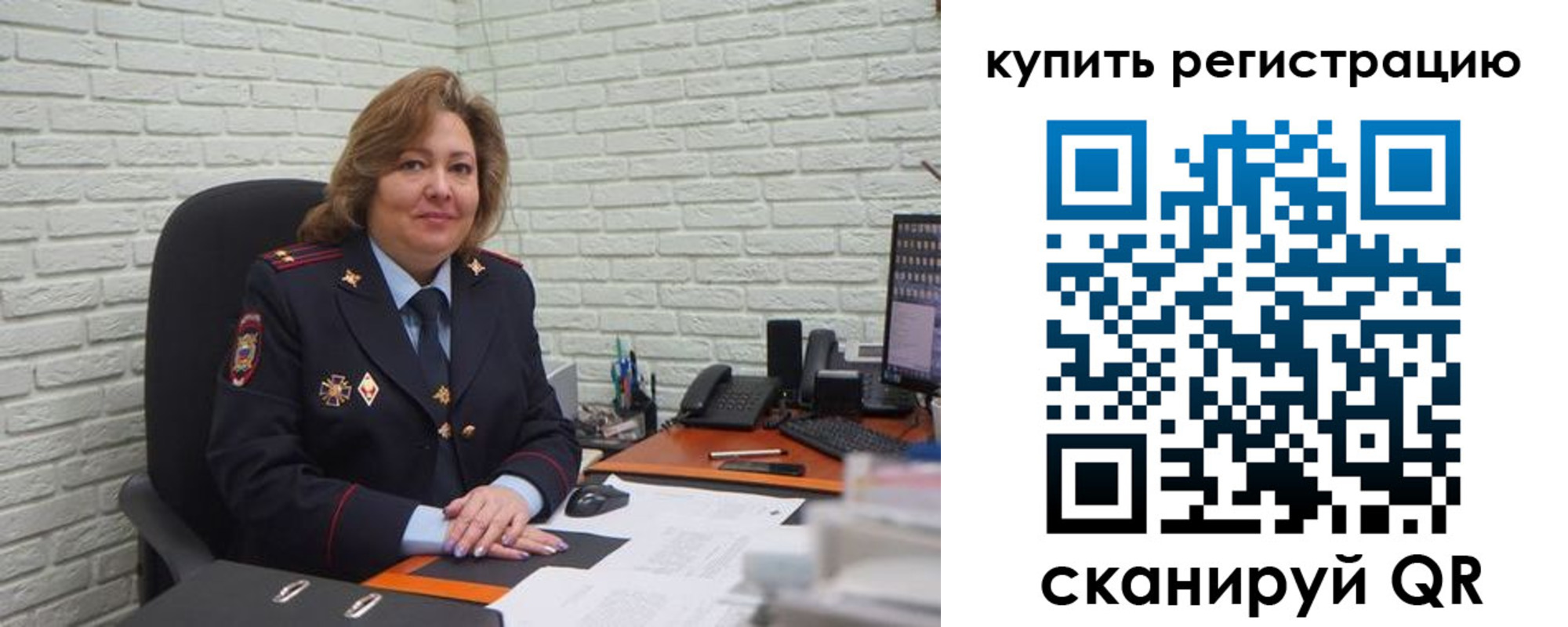 регистрация для дет. сада в Сосновке